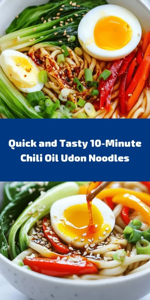 Spice up your dinner with these quick and delicious 10-Minute Chili Oil Udon Noodles! Perfect for busy weeknights, this recipe combines fresh udon noodles with a flavorful chili oil mixture, crisp vegetables, and aromatic garlic and ginger. Ready in just 10 minutes, it's an easy way to enjoy a satisfying meal. Top it off with a soft-boiled egg for an extra touch of richness. Everyone will love this simple yet delicious dish!